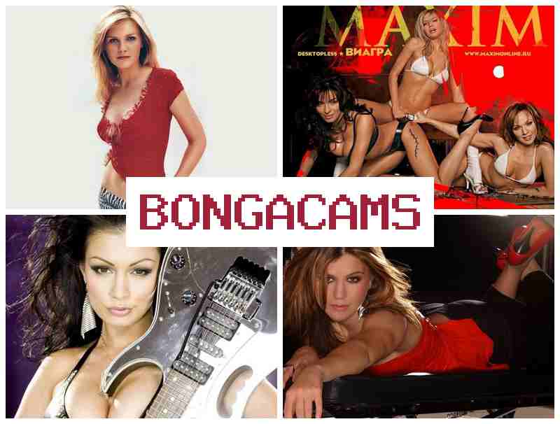 BOJGACAMS 💟 Webcam, Anal Dildo, Squirt